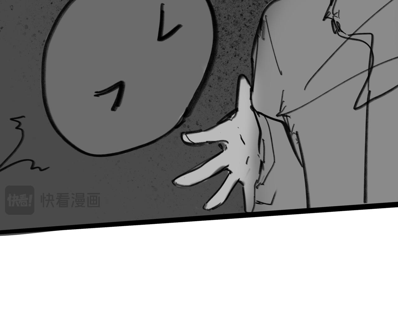 《半响》第二十八话绿光森林 第44页
