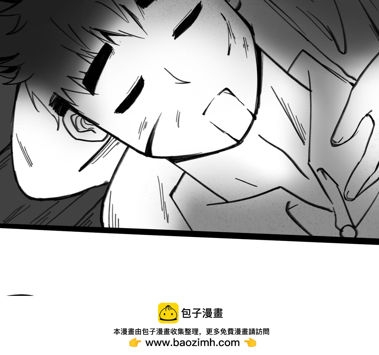 《半响》第二十八话绿光森林 第50页