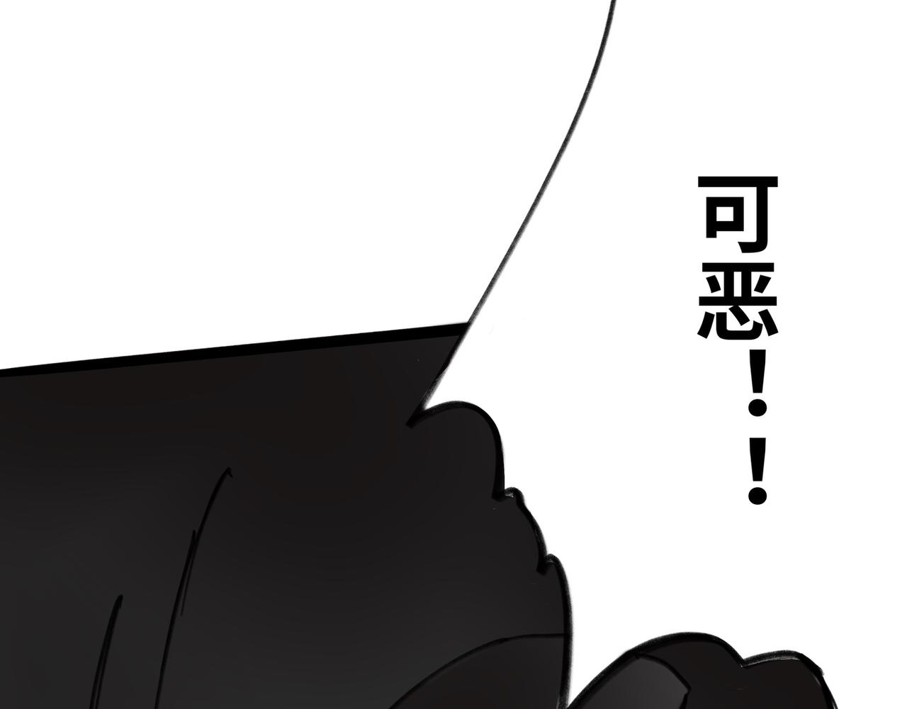 《半响》第二十七话危机 第12页