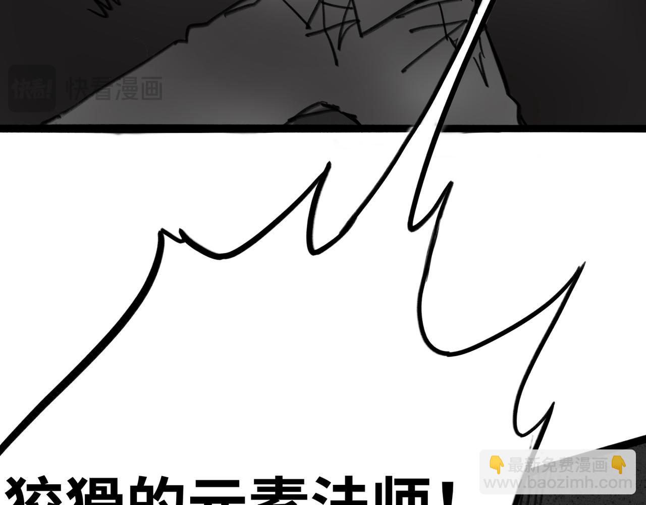 《半响》第二十七话危机 第14页