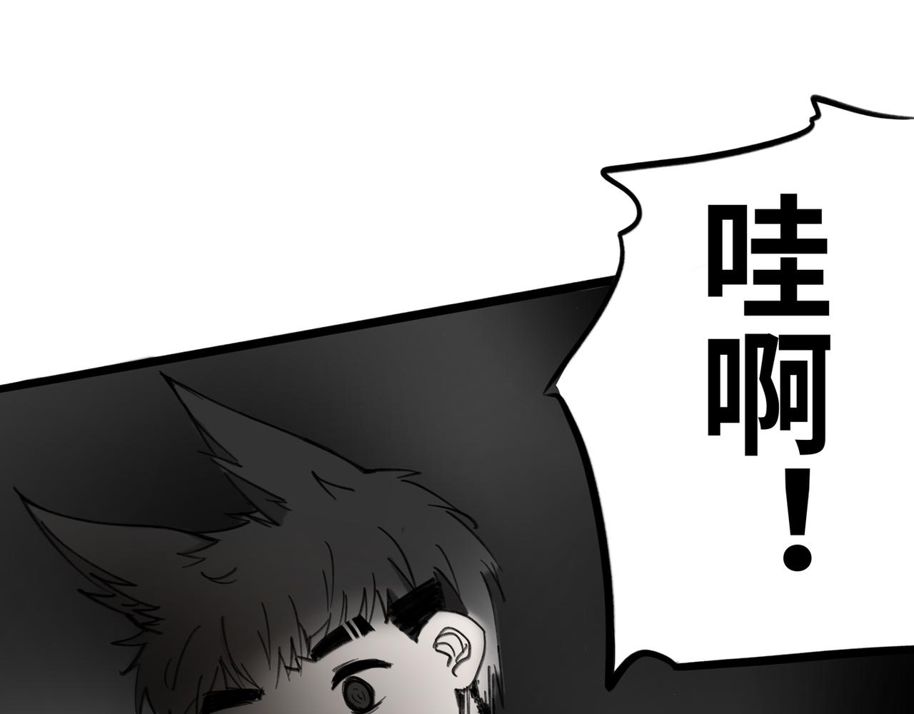 《半响》第二十七话危机 第19页