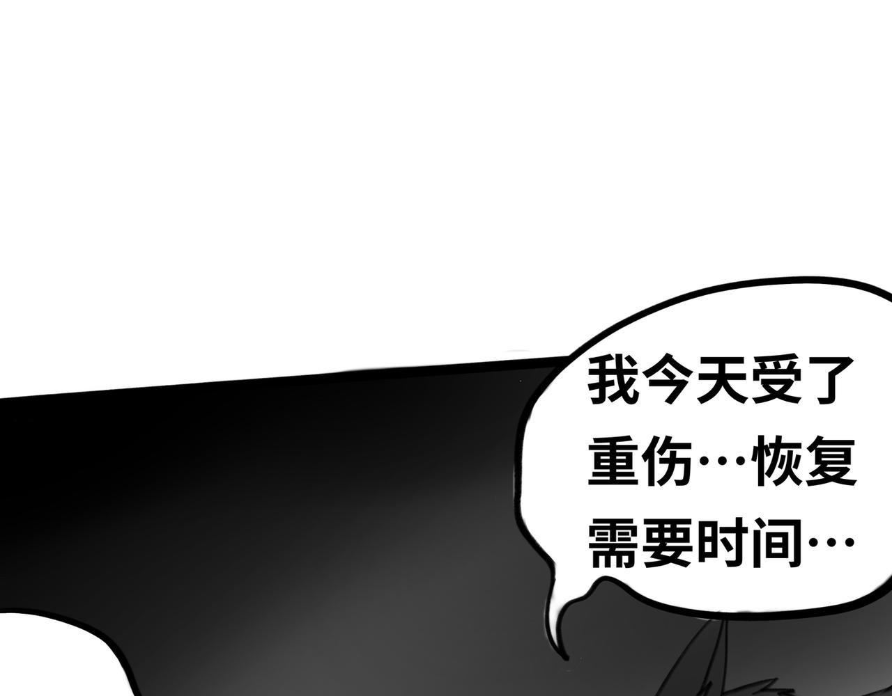 《半响》第二十七话危机 第30页