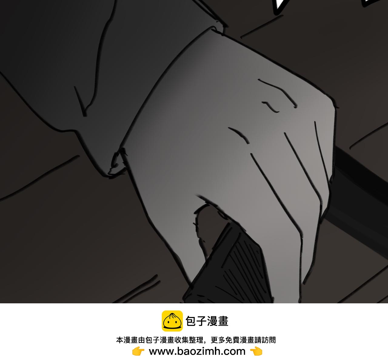 《半响》第二十七话危机 第50页