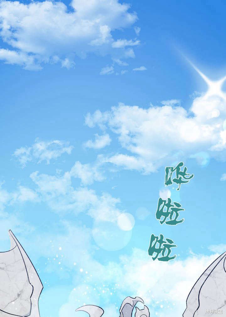 《我不喜欢鹊桥》第3话 第1页