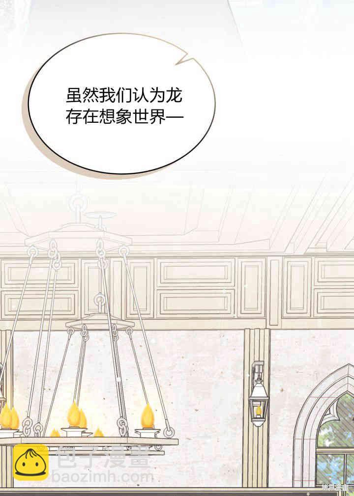《我不喜欢鹊桥》第3话 第3页