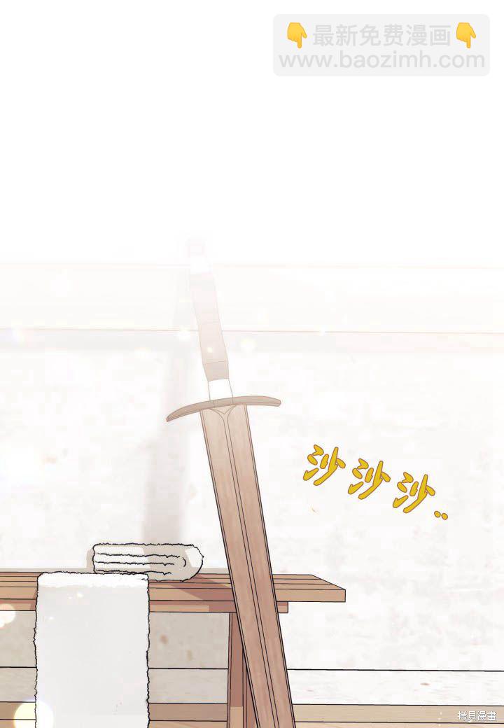 《我不喜欢鹊桥》第10话 第3页
