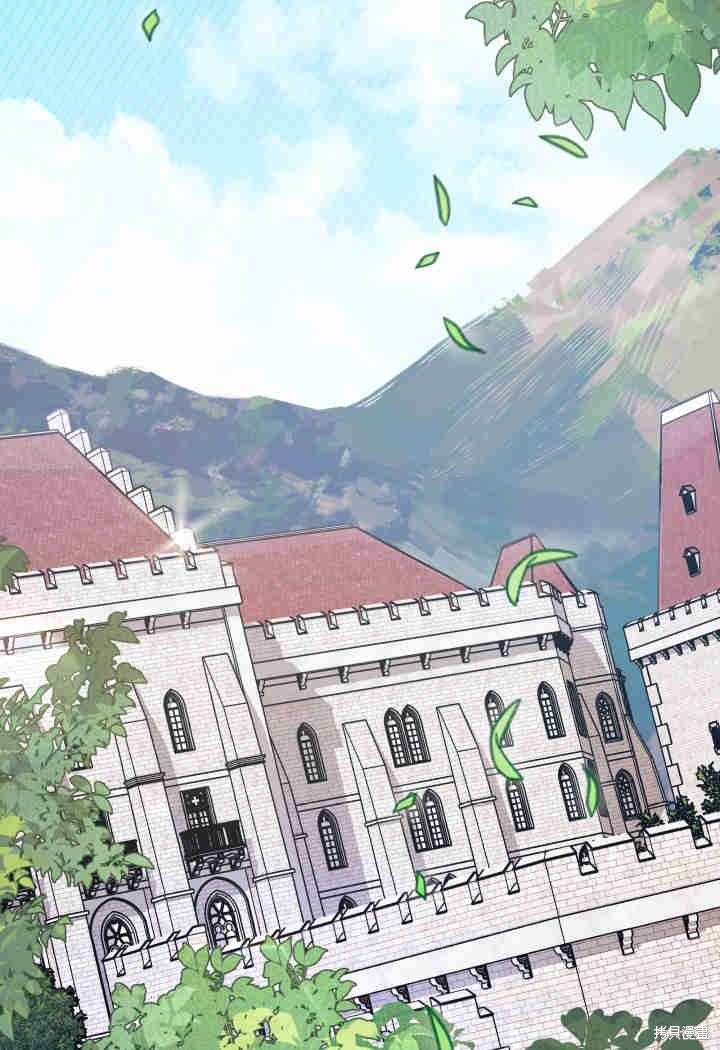 《我不喜欢鹊桥》第14话 第22页