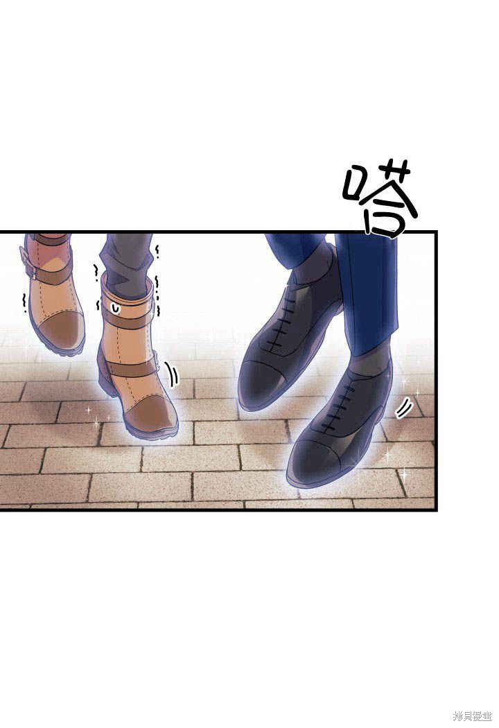 《我不喜欢鹊桥》第26话 第18页