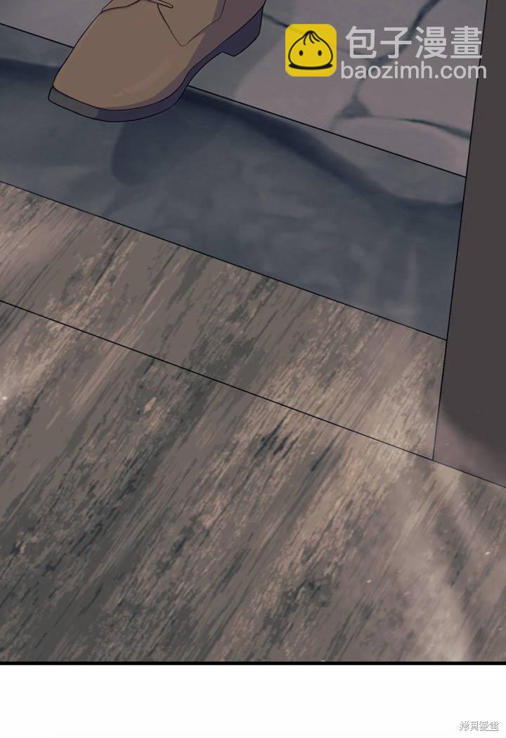 《我不喜欢鹊桥》第33话 第3页