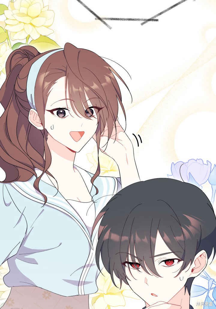 《我不喜欢鹊桥》第35话 第45页