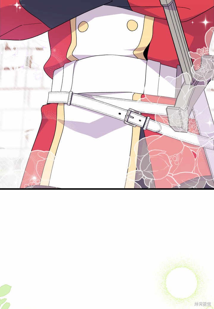 《我不喜欢鹊桥》第37话 第4页