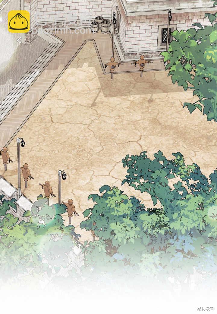 《我不喜欢鹊桥》第38话 第40页