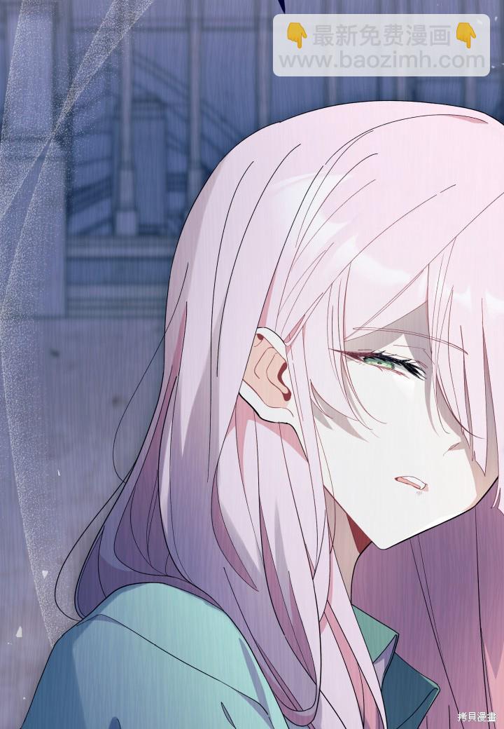 《我不喜欢鹊桥》第39话 第46页