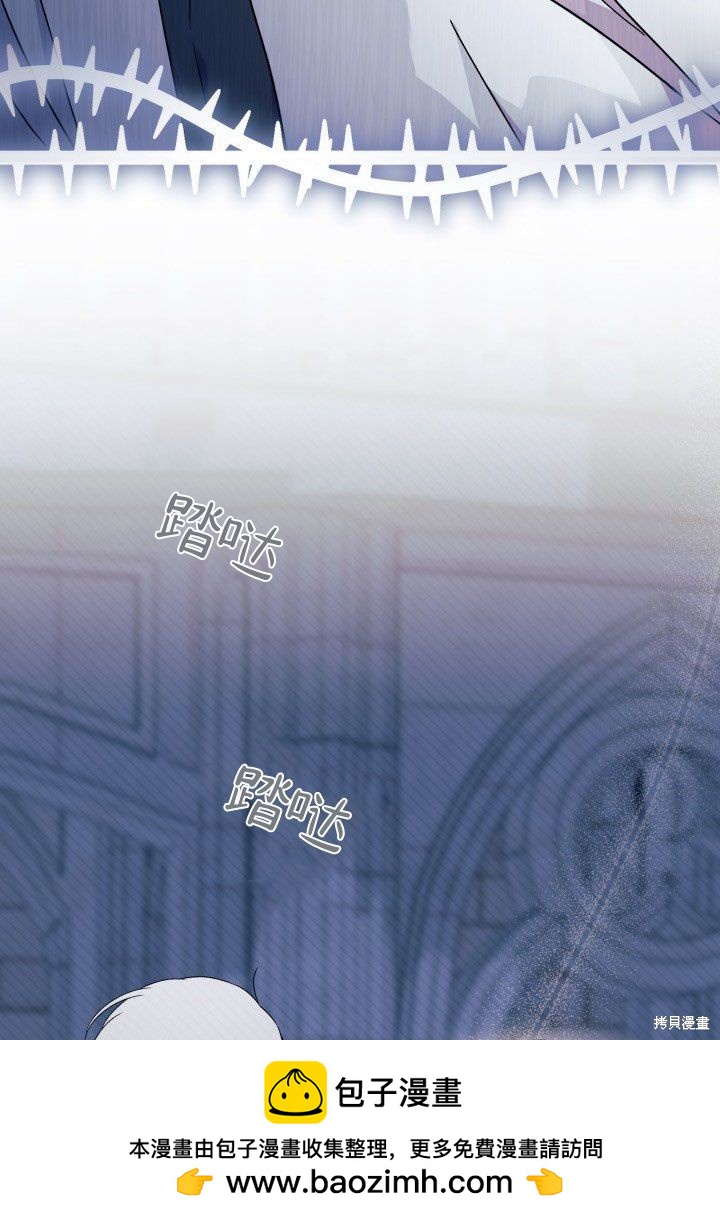 《我不喜欢鹊桥》第39话 第50页