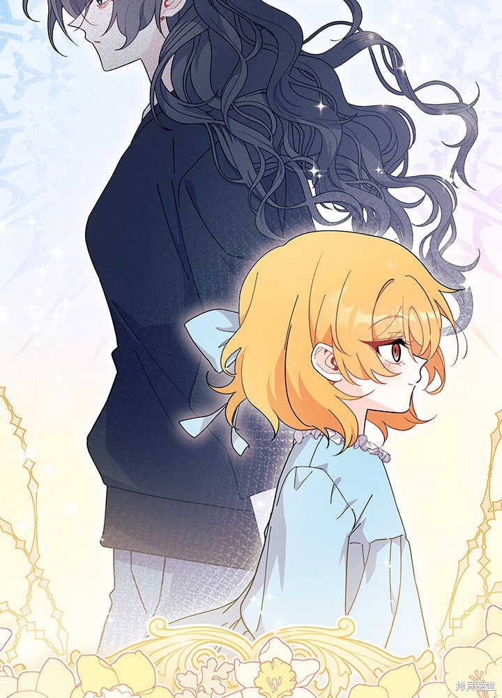 《我不喜欢鹊桥》第43话 第17页
