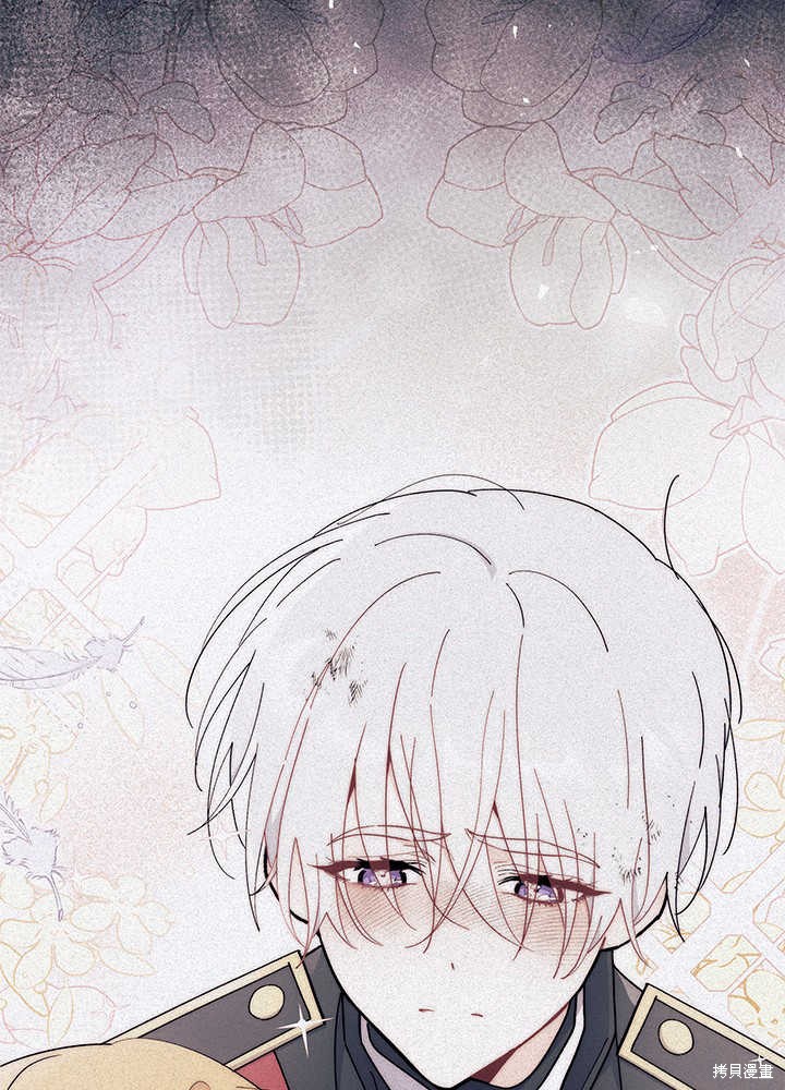 《我不喜欢鹊桥》第41话 第19页