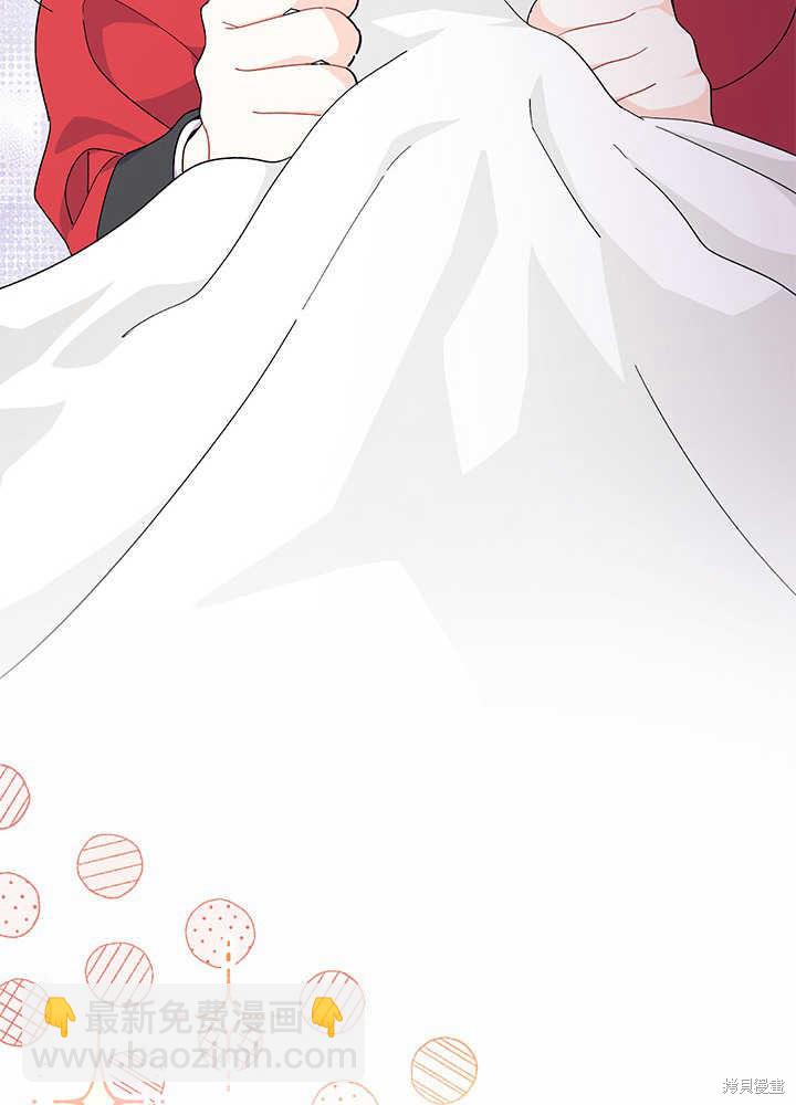 《我不喜欢鹊桥》第41话 第22页