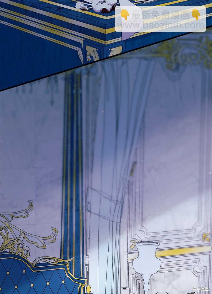 《我不喜欢鹊桥》第48话 第3页