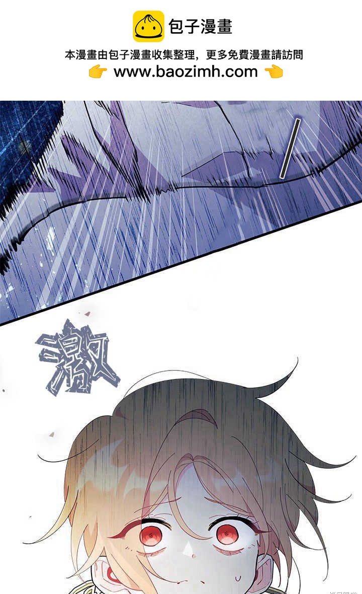 《我不喜欢鹊桥》第48话 第40页