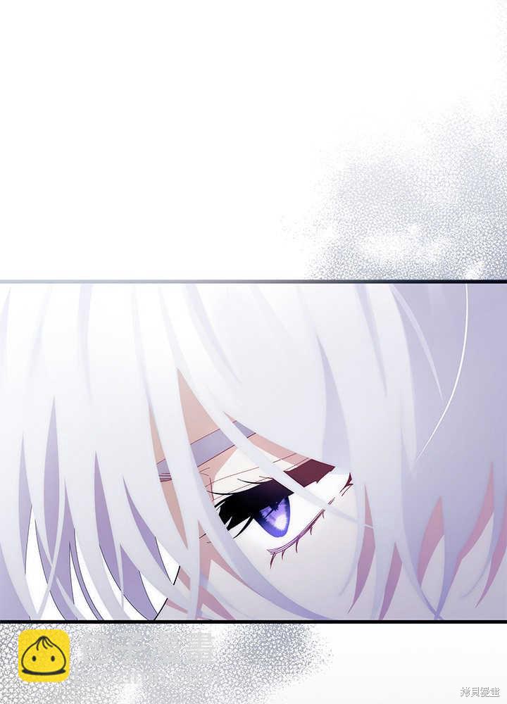 《我不喜欢鹊桥》第45话 第40页
