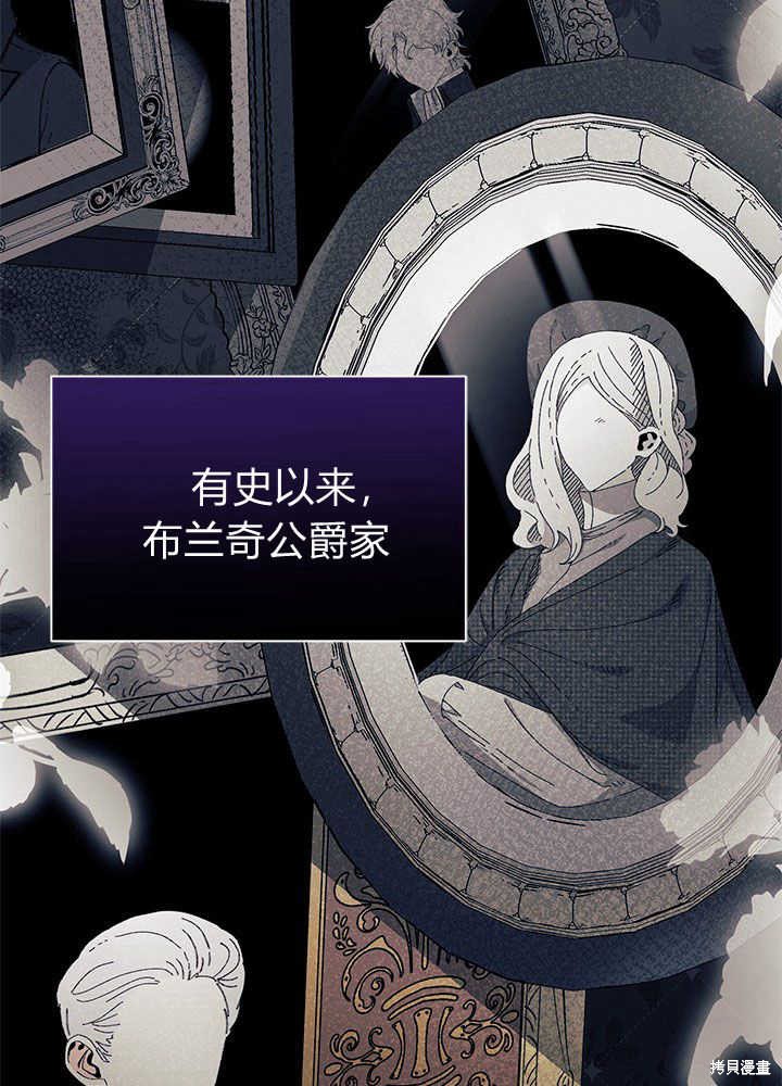 《我不喜欢鹊桥》第45话 第42页