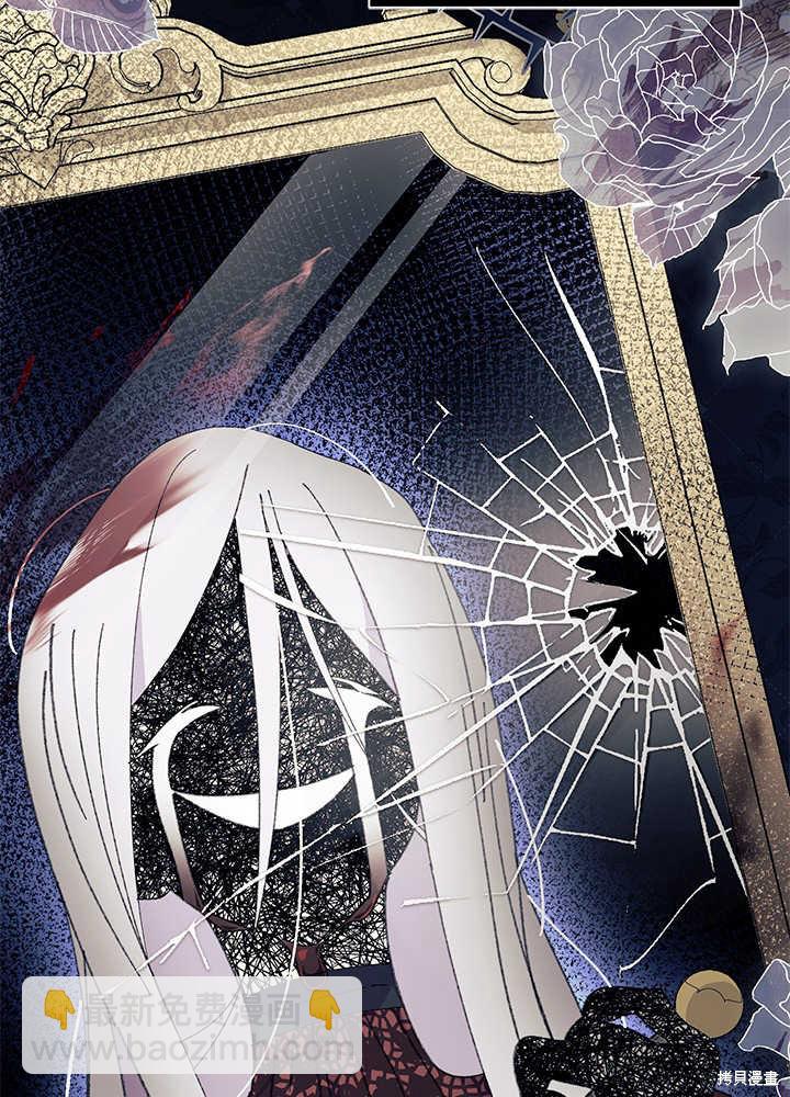 《我不喜欢鹊桥》第45话 第44页