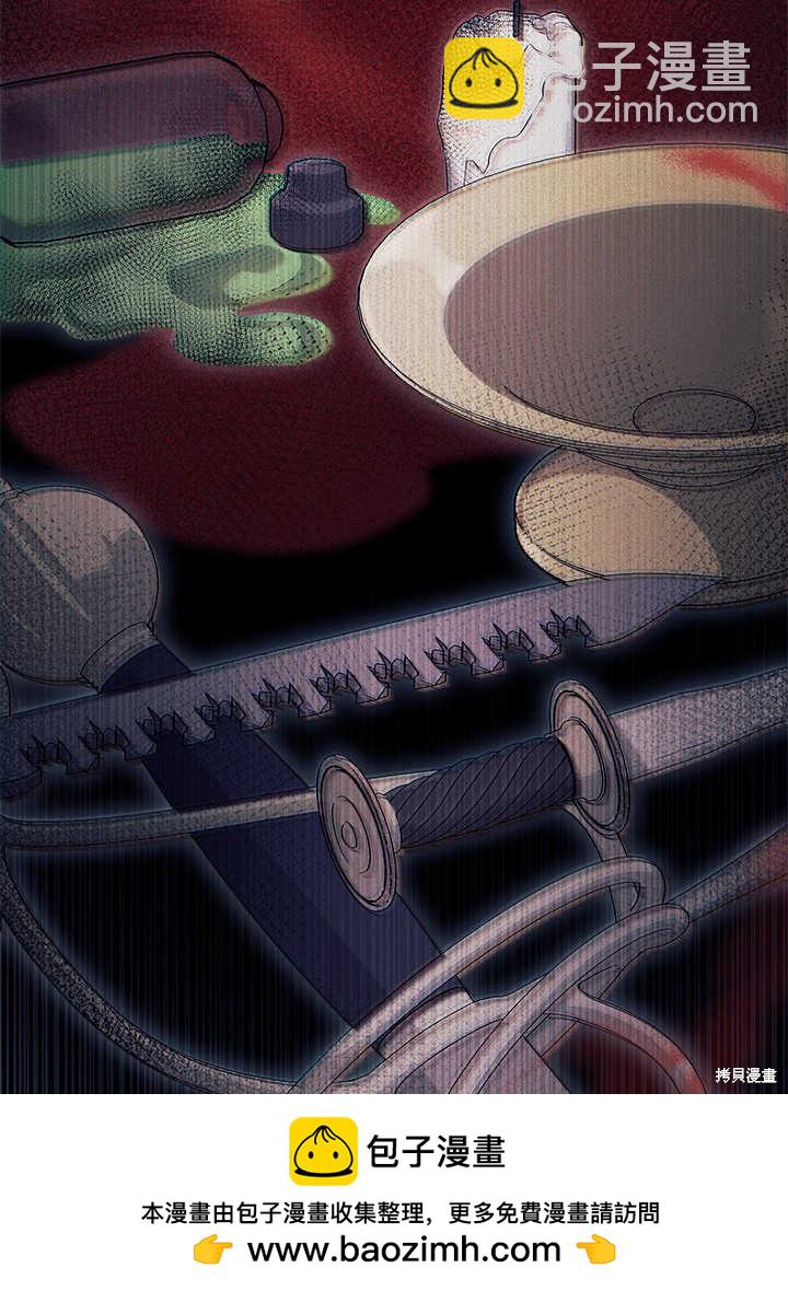 《我不喜欢鹊桥》第45话 第50页