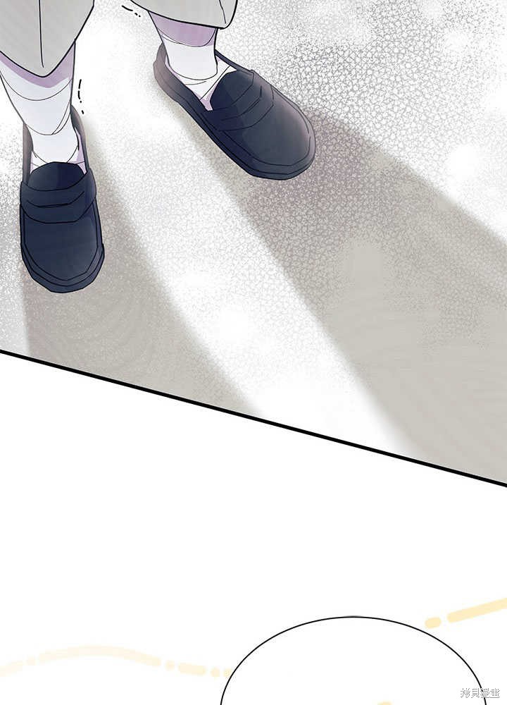 《我不喜欢鹊桥》第46话 第39页