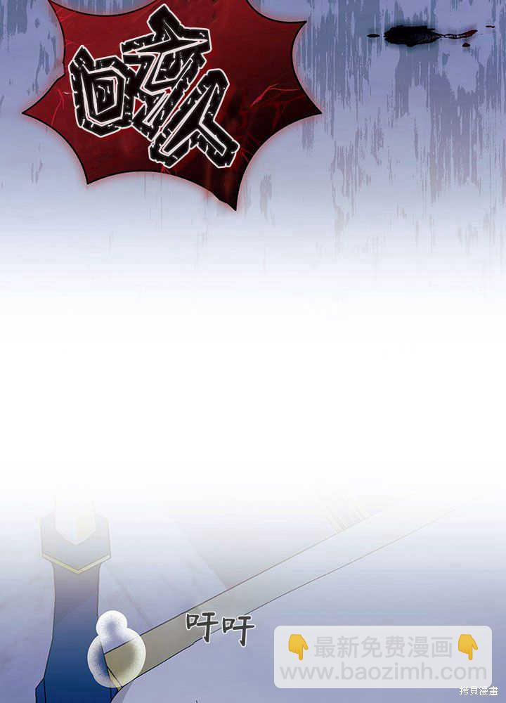《我不喜欢鹊桥》第49话 第42页