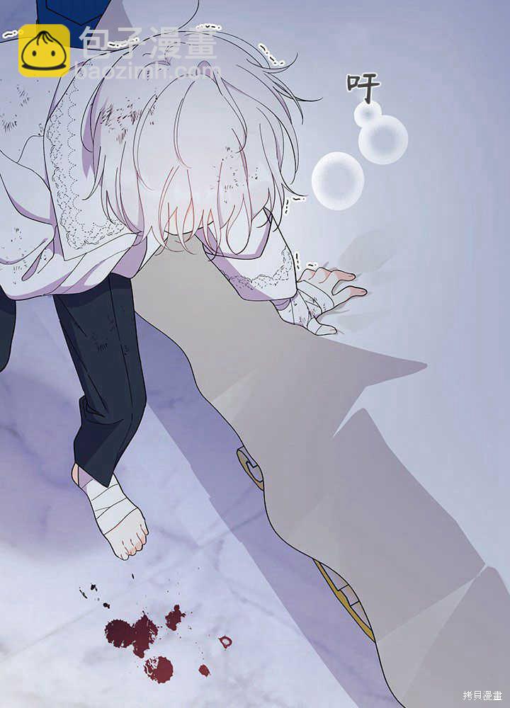 《我不喜欢鹊桥》第49话 第43页