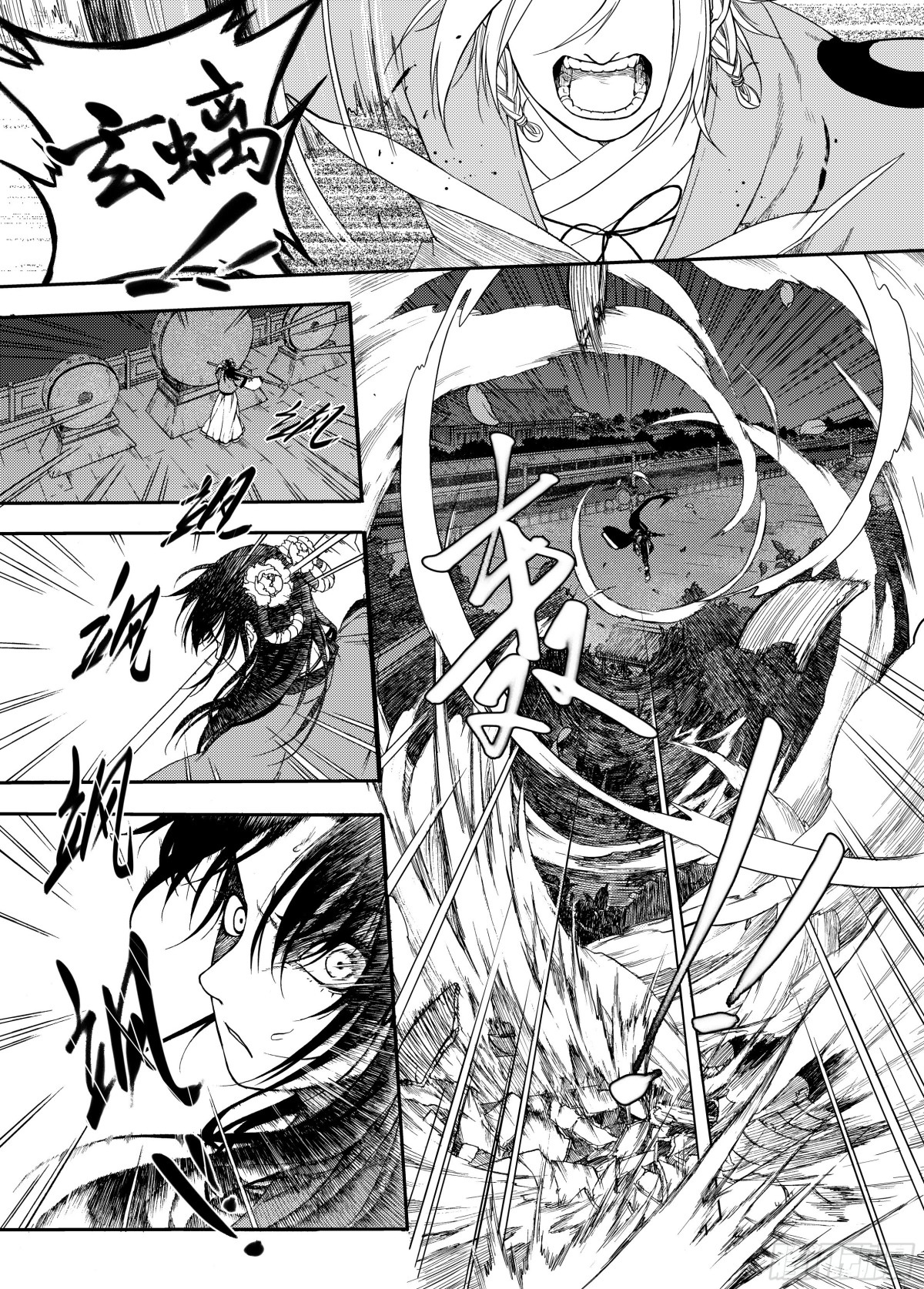 《识夜描银 黑白版》008溯端竟委·中 第28页