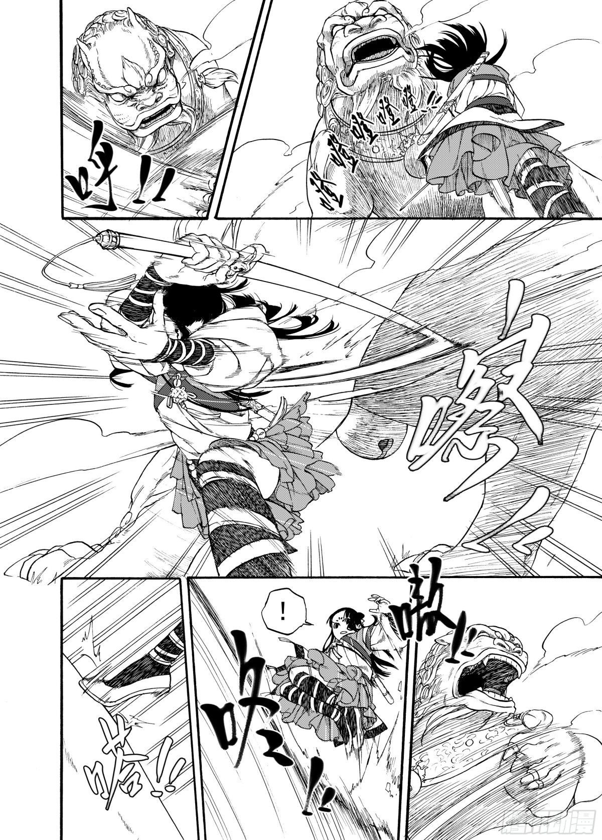 《识夜描银 黑白版》006谬采虚声·下 第16页