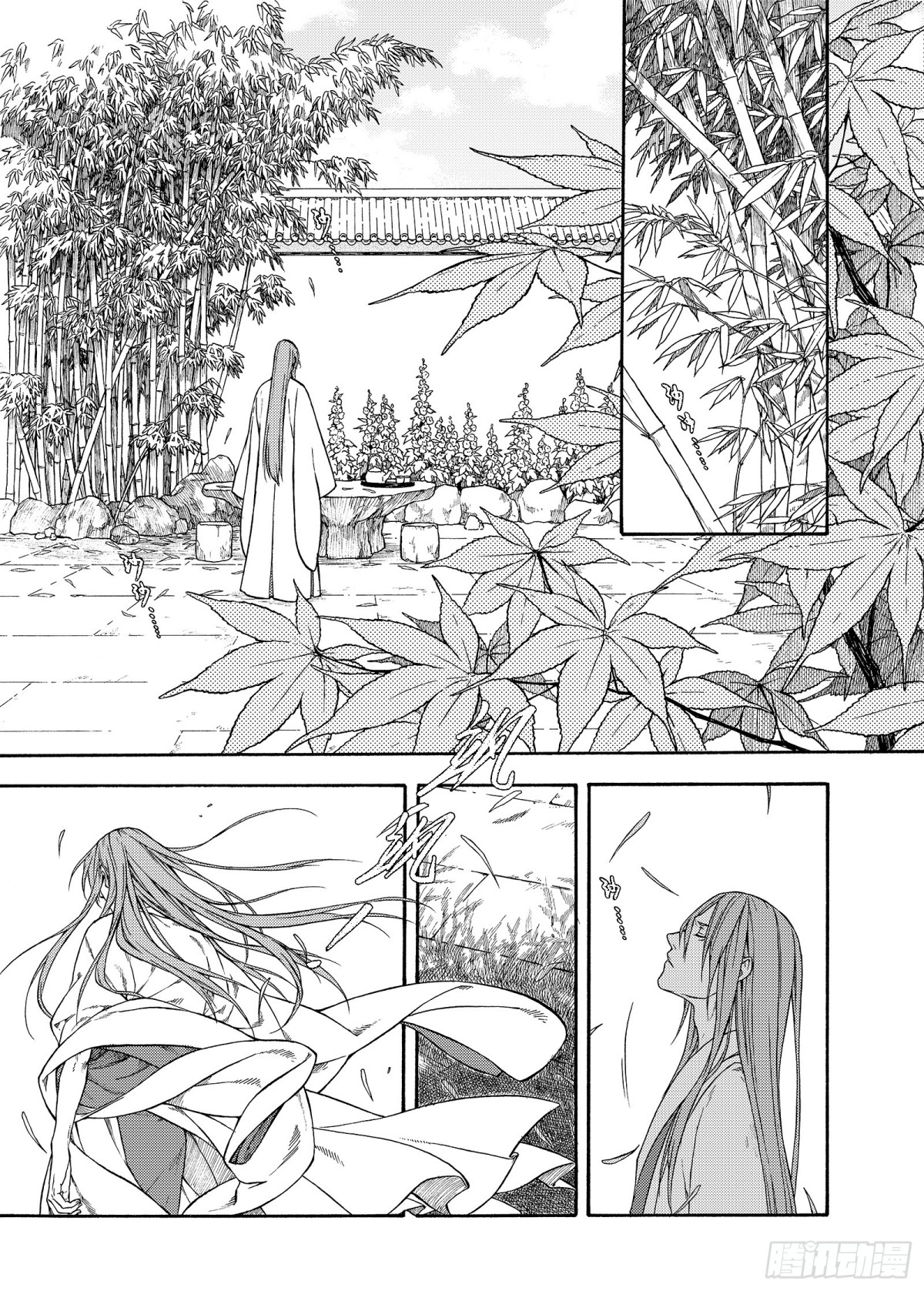 《识夜描银 黑白版》011起土兴工·下 第12页