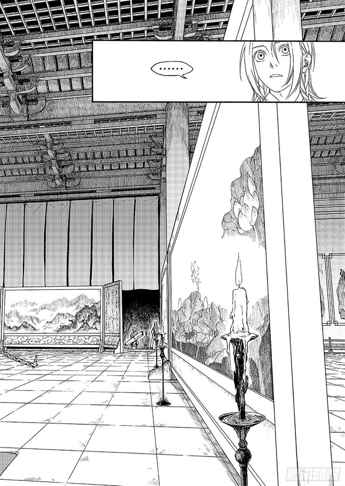 《识夜描银 黑白版》009溯端竟委·下 第16页
