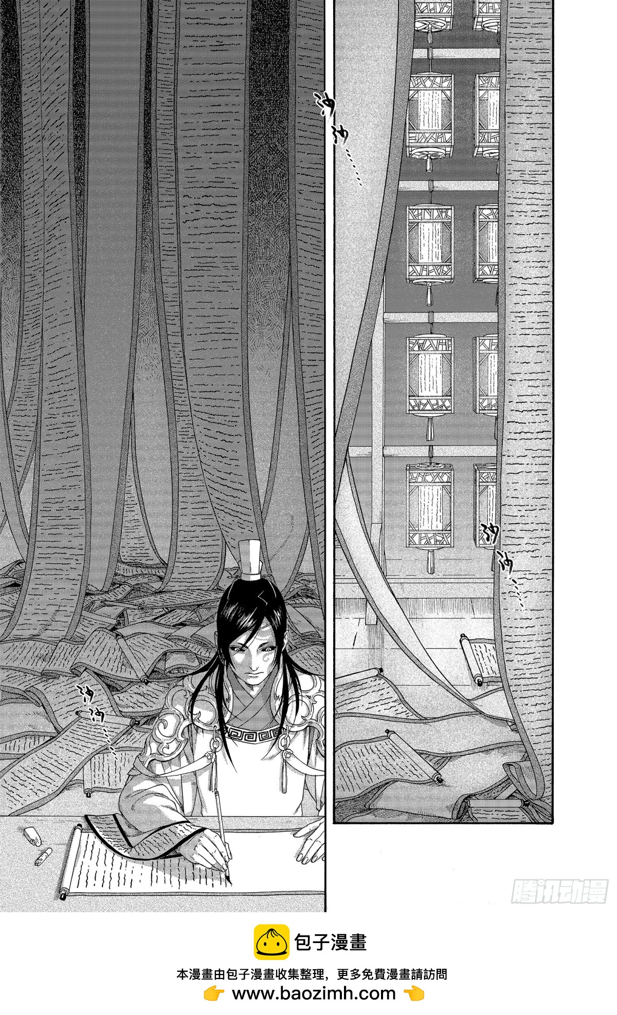 《识夜描银 黑白版》015百舍重茧 第22页