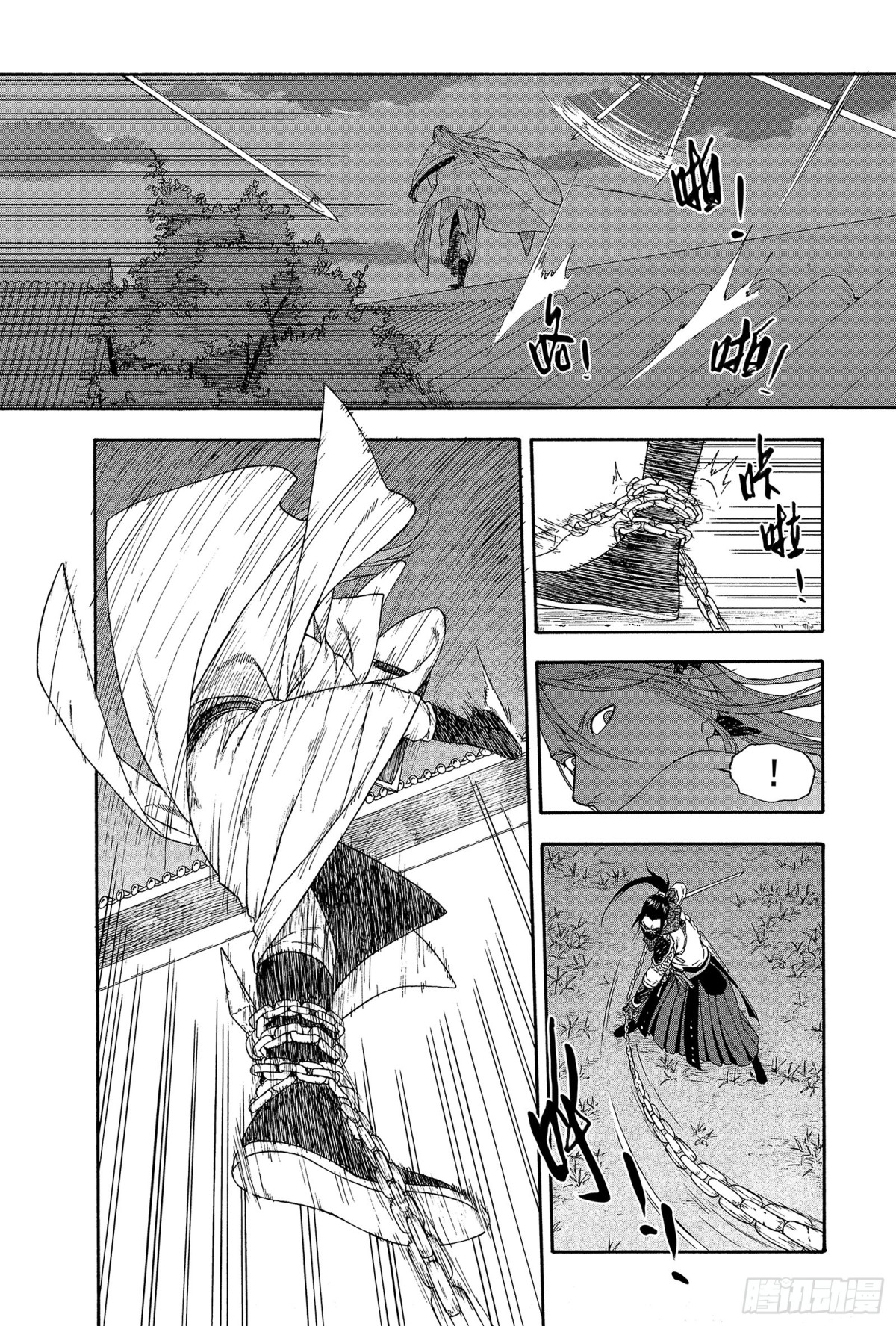 《识夜描银 黑白版》016铢量寸度 第12页