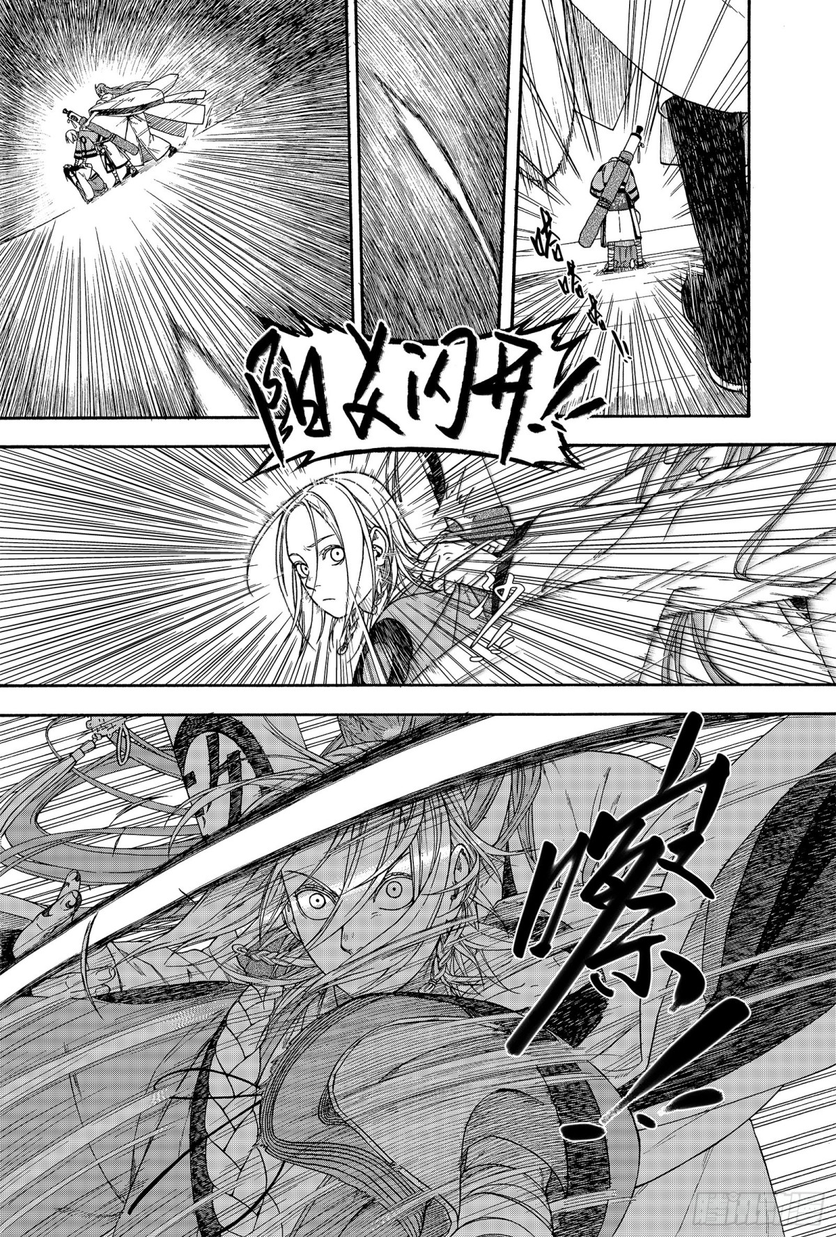 《识夜描银 黑白版》013周而复始 第22页