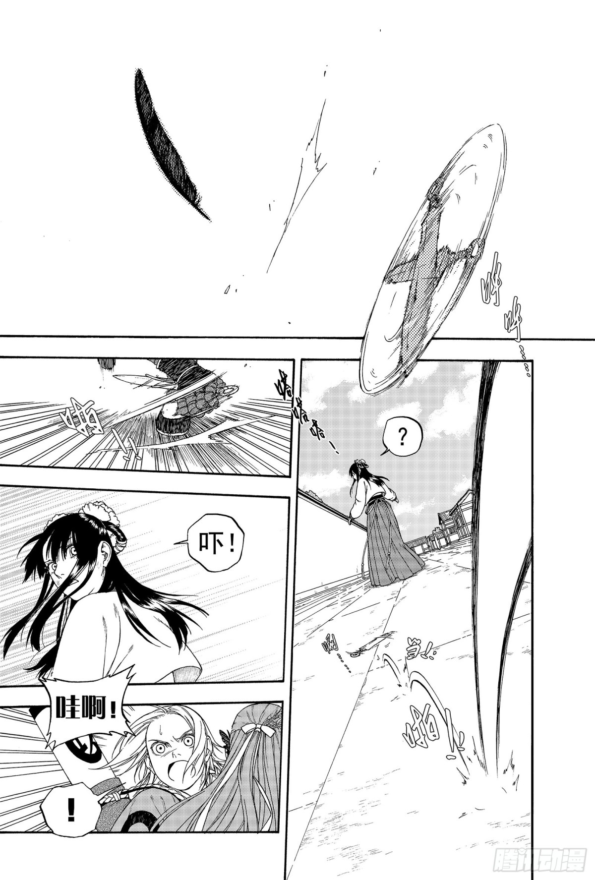 《识夜描银 黑白版》013周而复始 第26页
