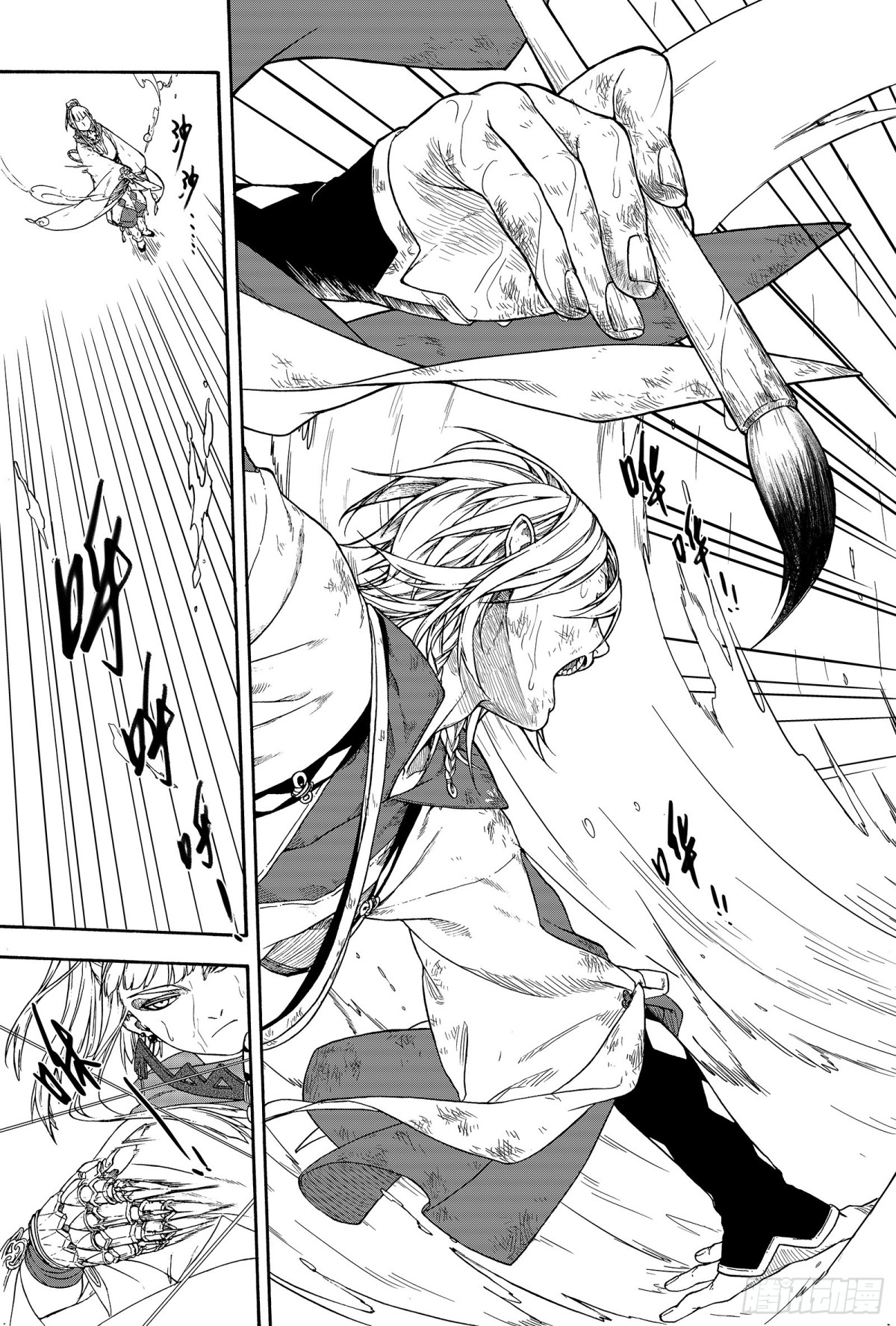 《识夜描银 黑白版》021复水难收·中 第13页