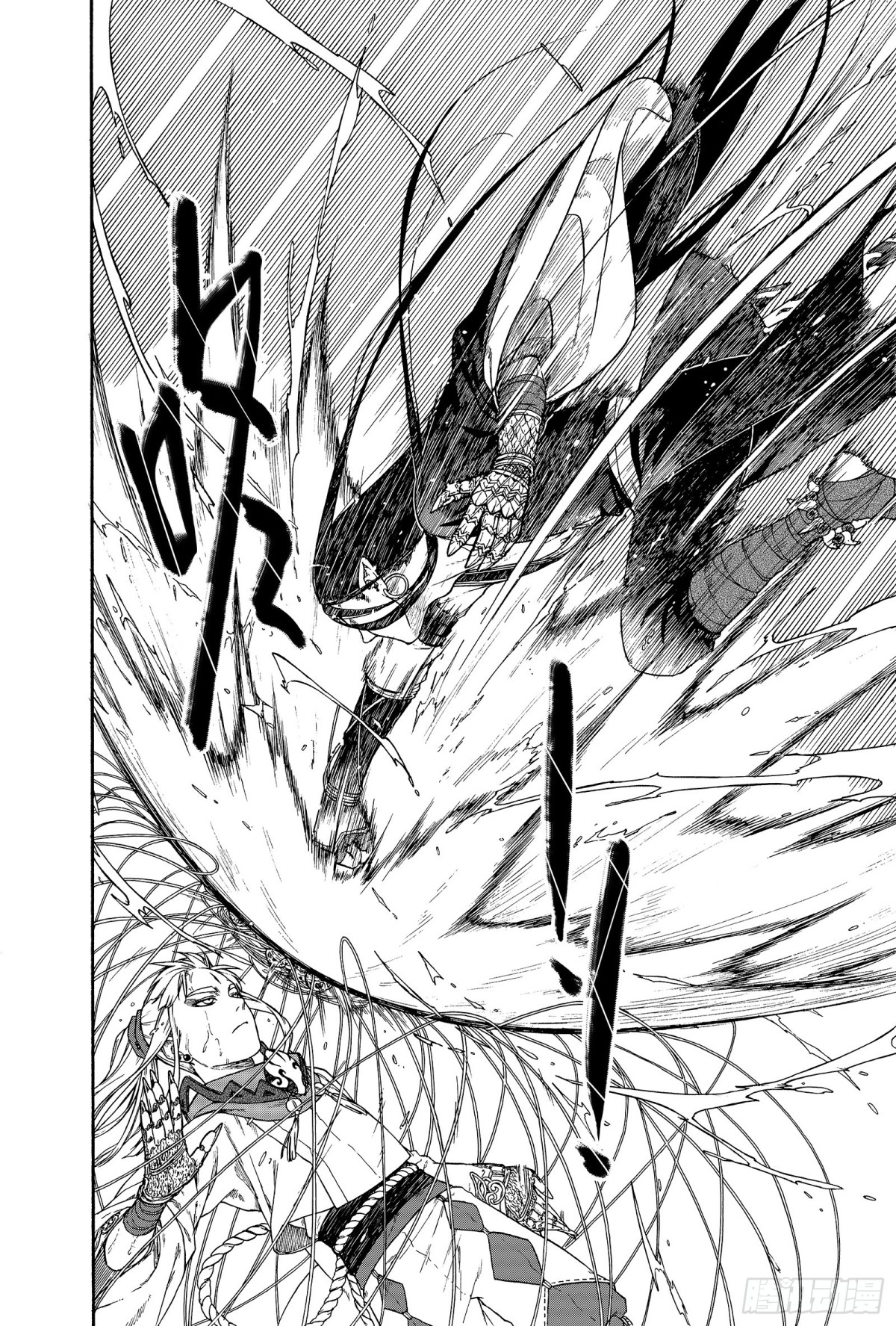《识夜描银 黑白版》021复水难收·中 第14页