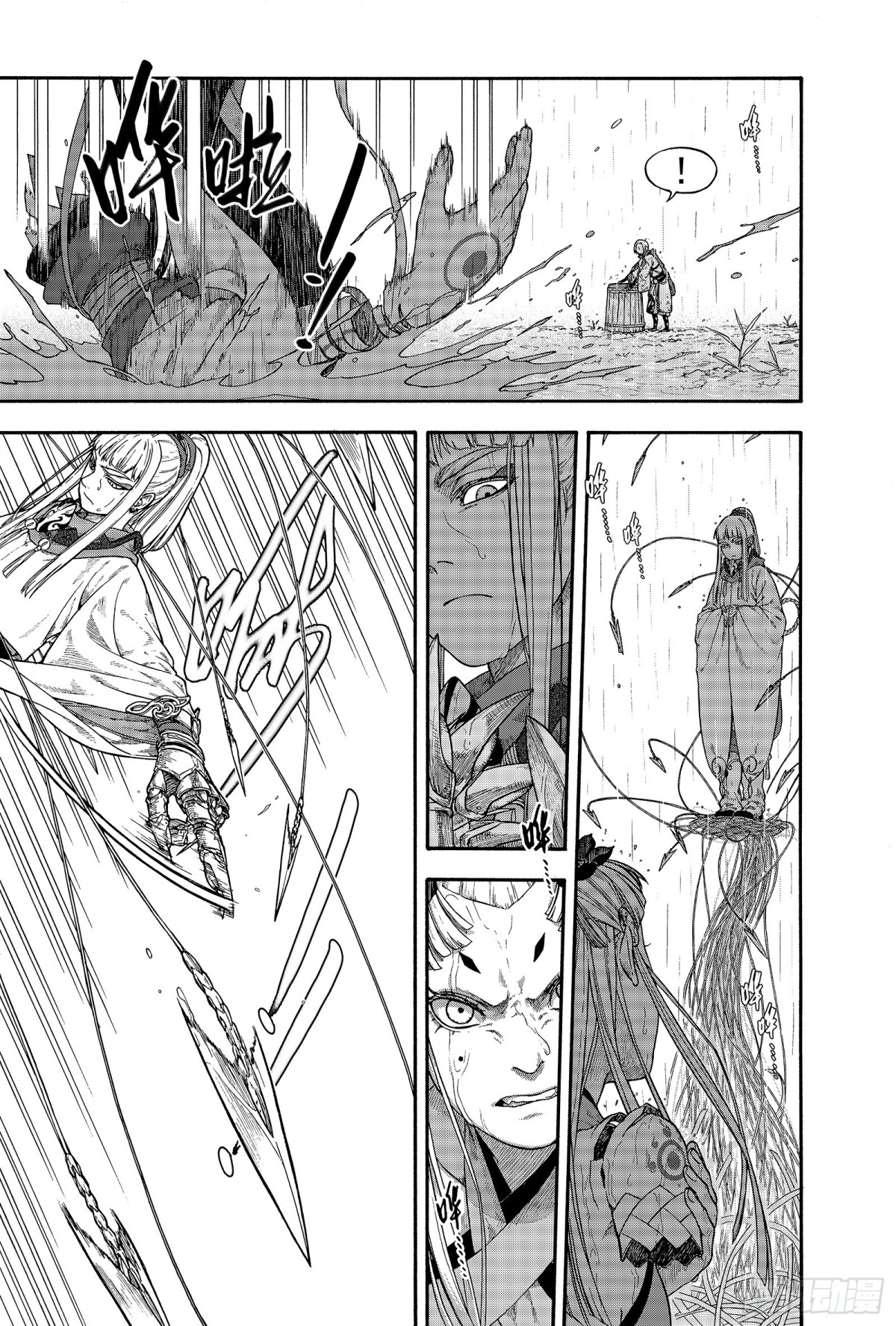《识夜描银 黑白版》021复水难收·中 第27页