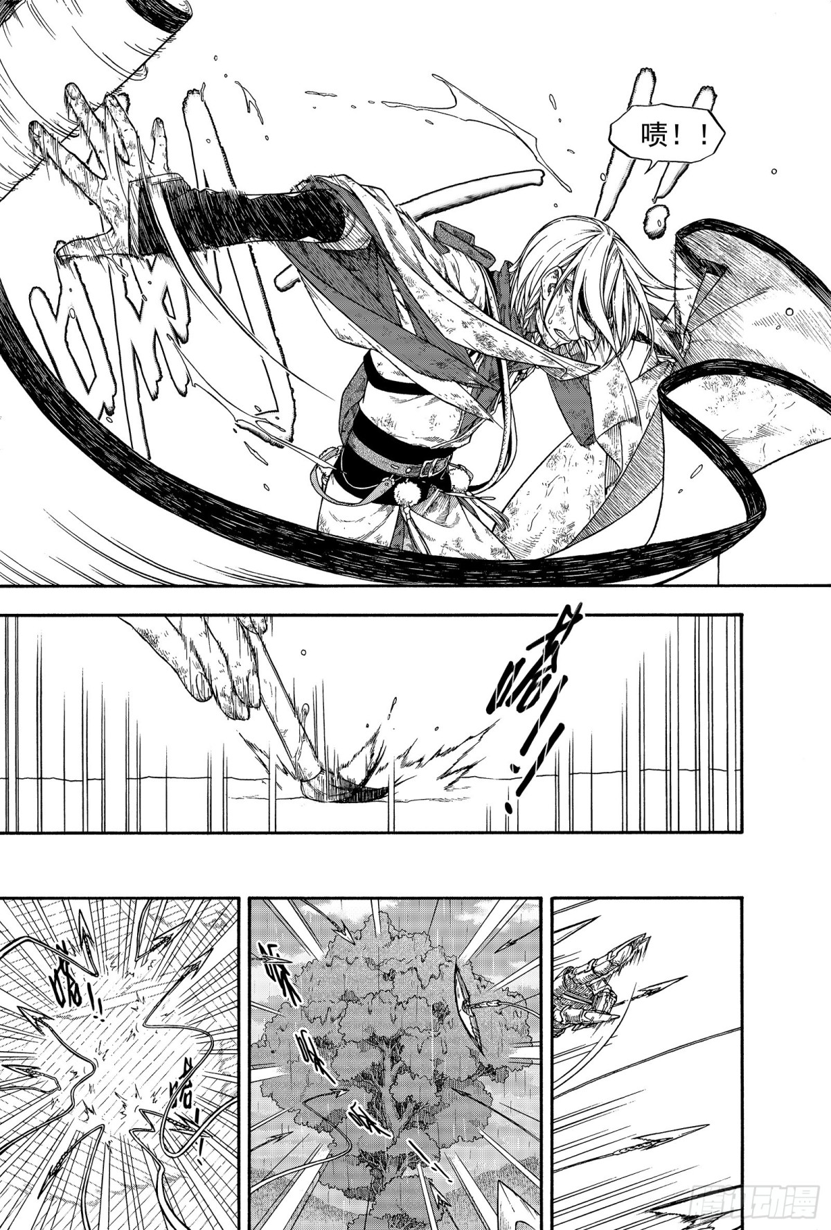 《识夜描银 黑白版》022复水难收·下 第3页