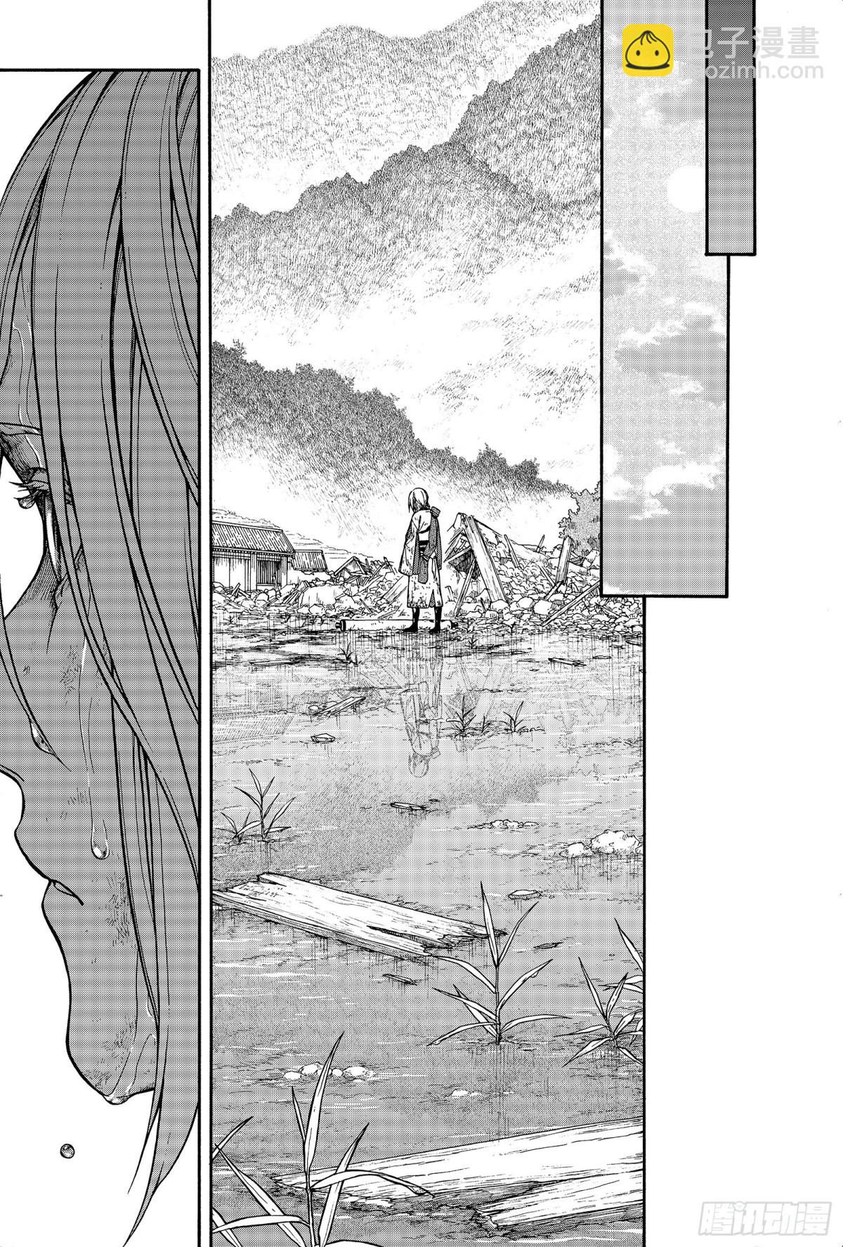 《识夜描银 黑白版》022复水难收·下 第7页