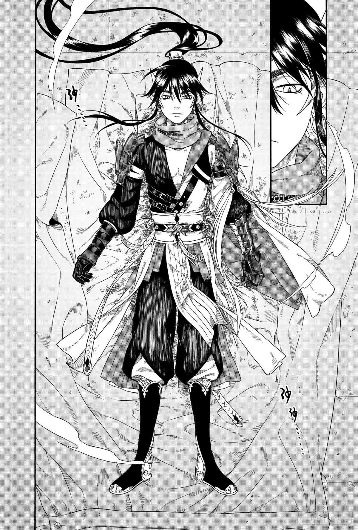 《识夜描银 黑白版》024咬文嚼字·下 第16页