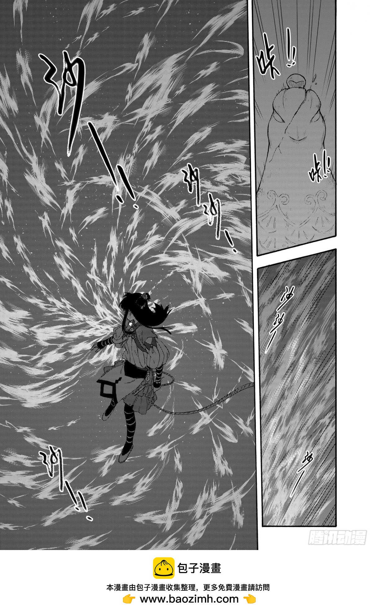 《识夜描银 黑白版》027水祥商羊·下 第31页