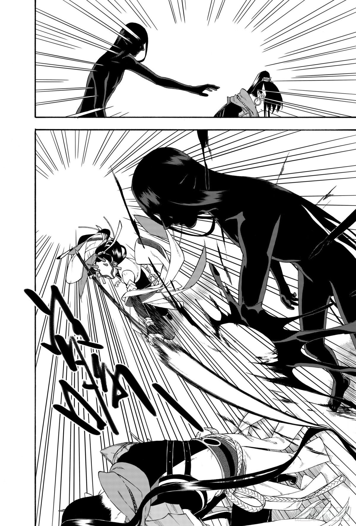 《识夜描银 黑白版》029断纸馀墨·下 第13页