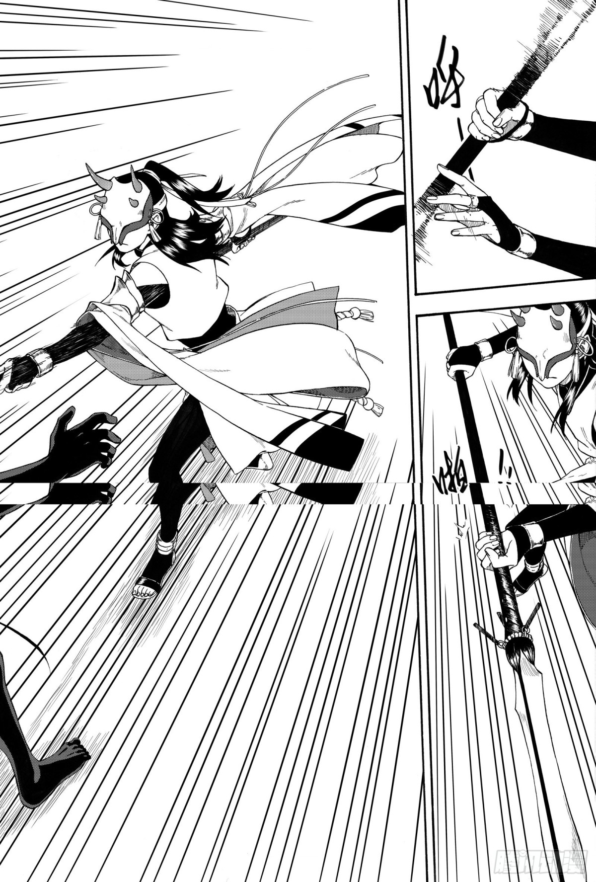《识夜描银 黑白版》029断纸馀墨·下 第17页