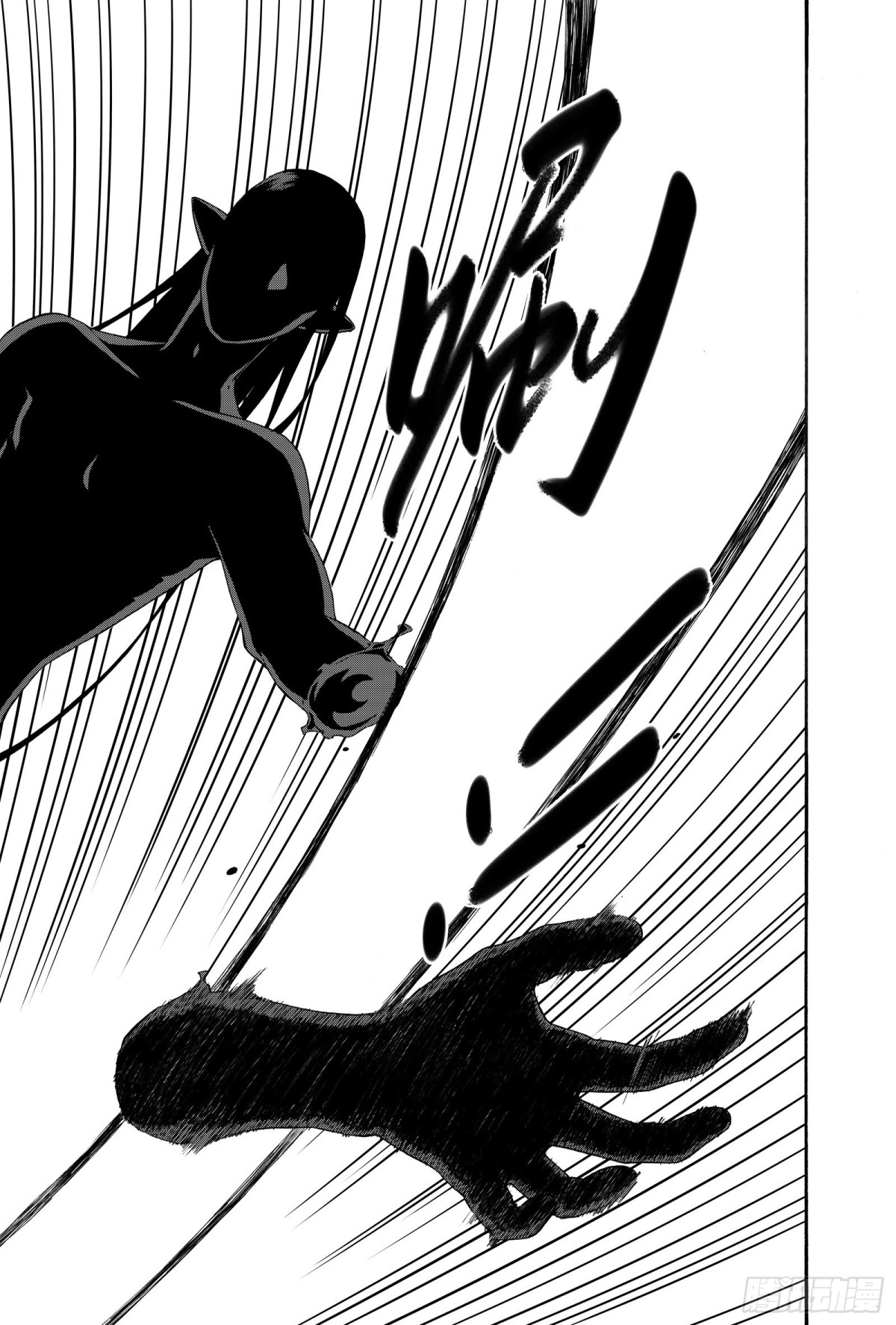 《识夜描银 黑白版》029断纸馀墨·下 第8页