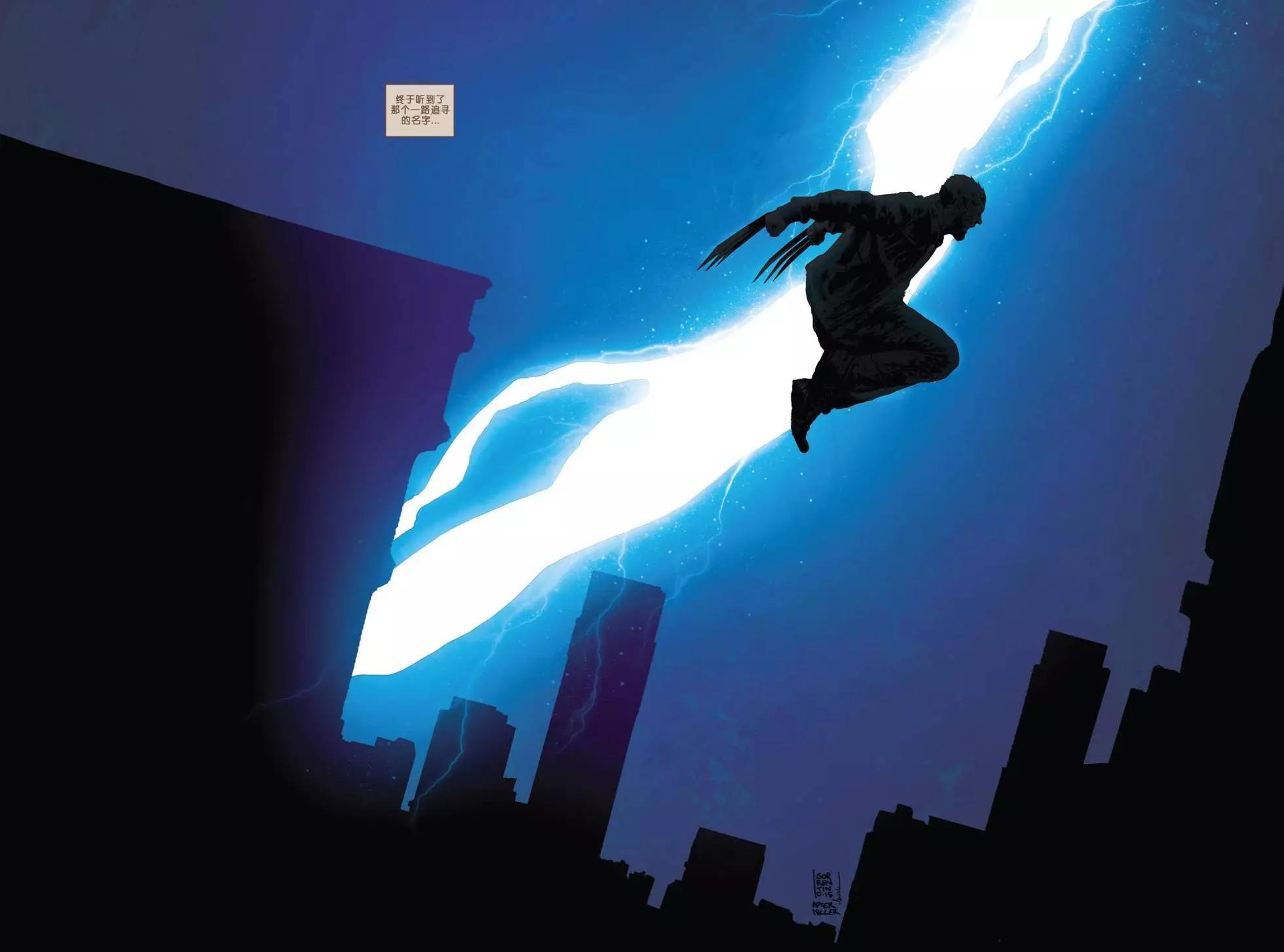 《暮狼罗根V2》第01卷 第19页