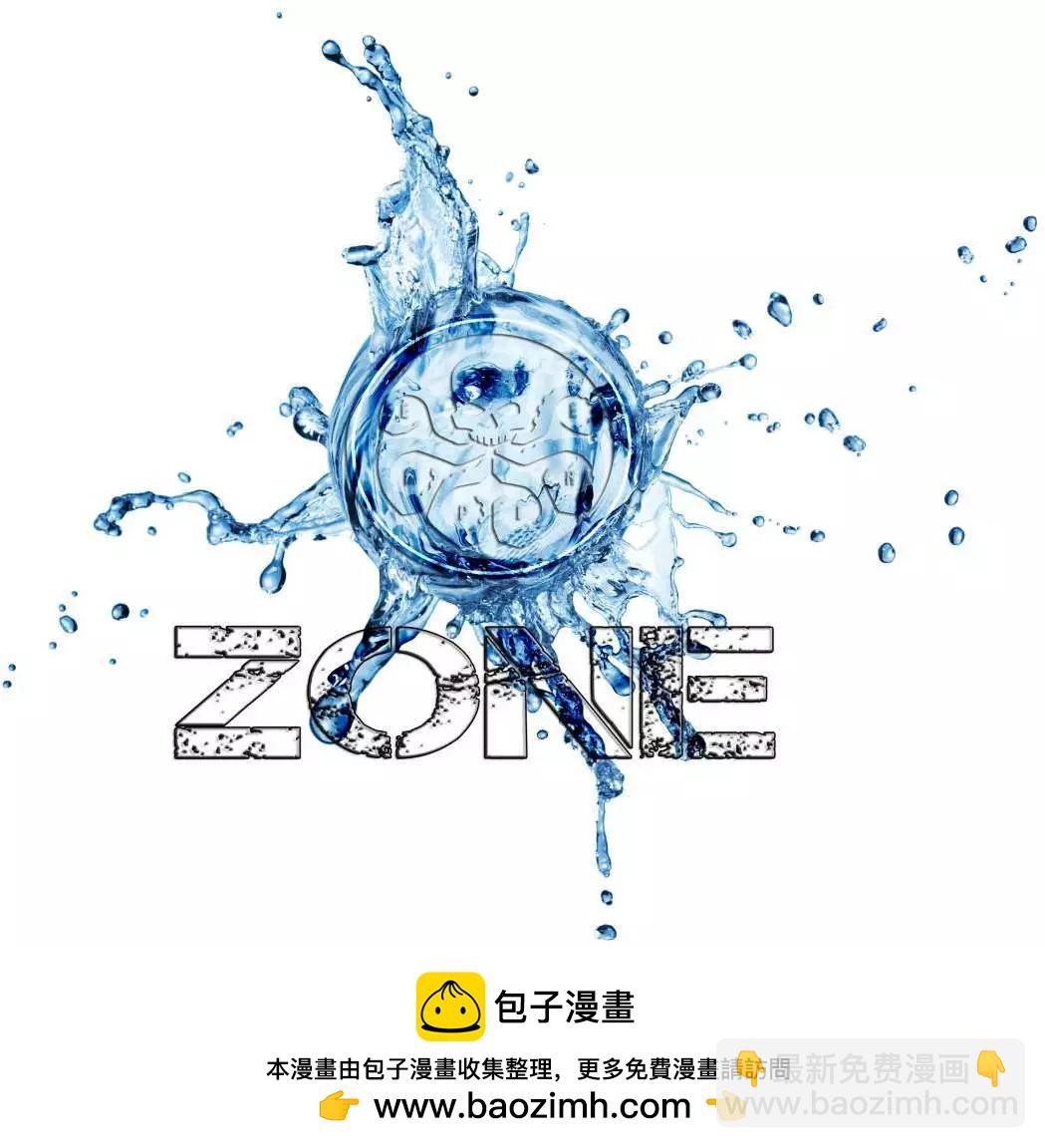 《暮狼罗根V2》第12卷 第22页